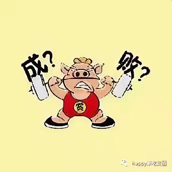 张灯结彩辞旧岁，火树银花迎新春。士别三日刮目看，欢歌笑语留心间。[送自己一朵花]