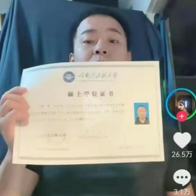 7月18日哈尔滨工程大学突然引爆舆论，这次无关科研突破，是一名毕业五年的硕士线上
