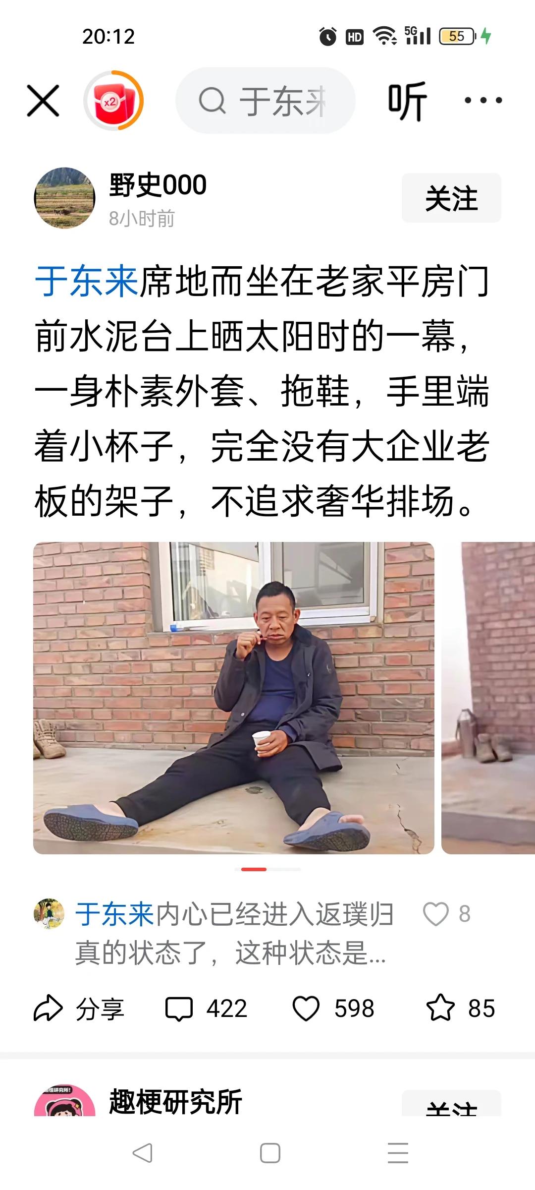 [呲牙][呲牙]答案竟然是这样！