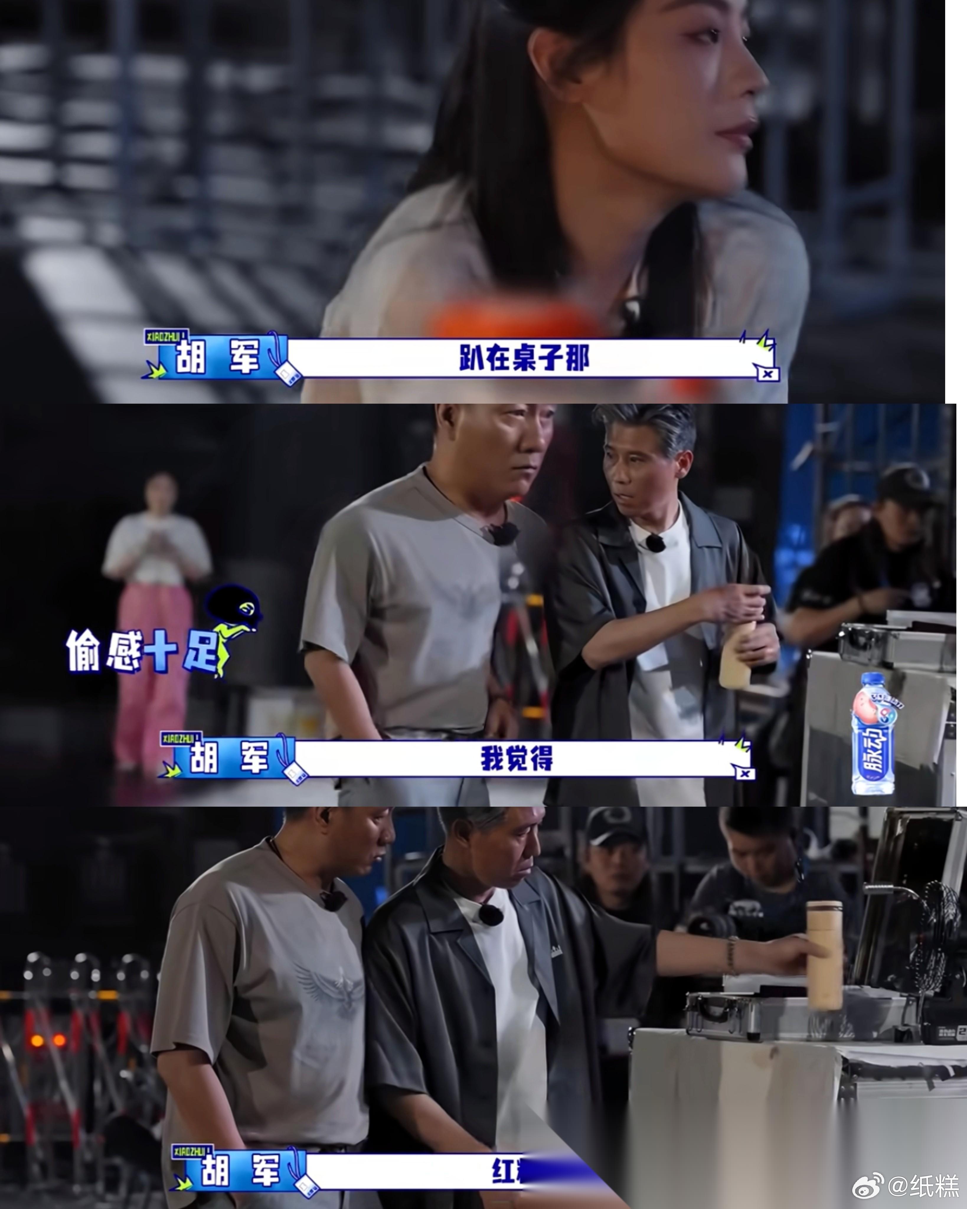 一档综艺里这个一个不起眼的小片段意外出圈了，看完却让人心里一暖。 看到有网友说“