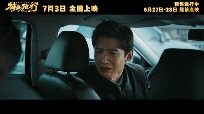 白敬亭被魏翔爆改得厅里厅气的魏翔化身职场导师改造白敬亭，一番操作让王长海浑身厅里