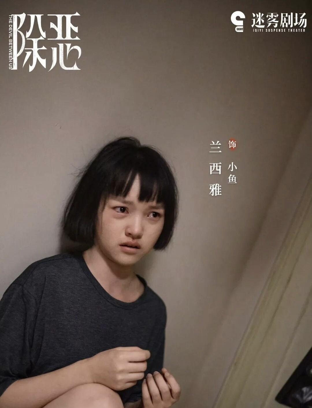 最后10秒炸穿全网！
喊了30集饿的小鱼，居然跟蔡敖站在边境线！
你再倒回去扒细