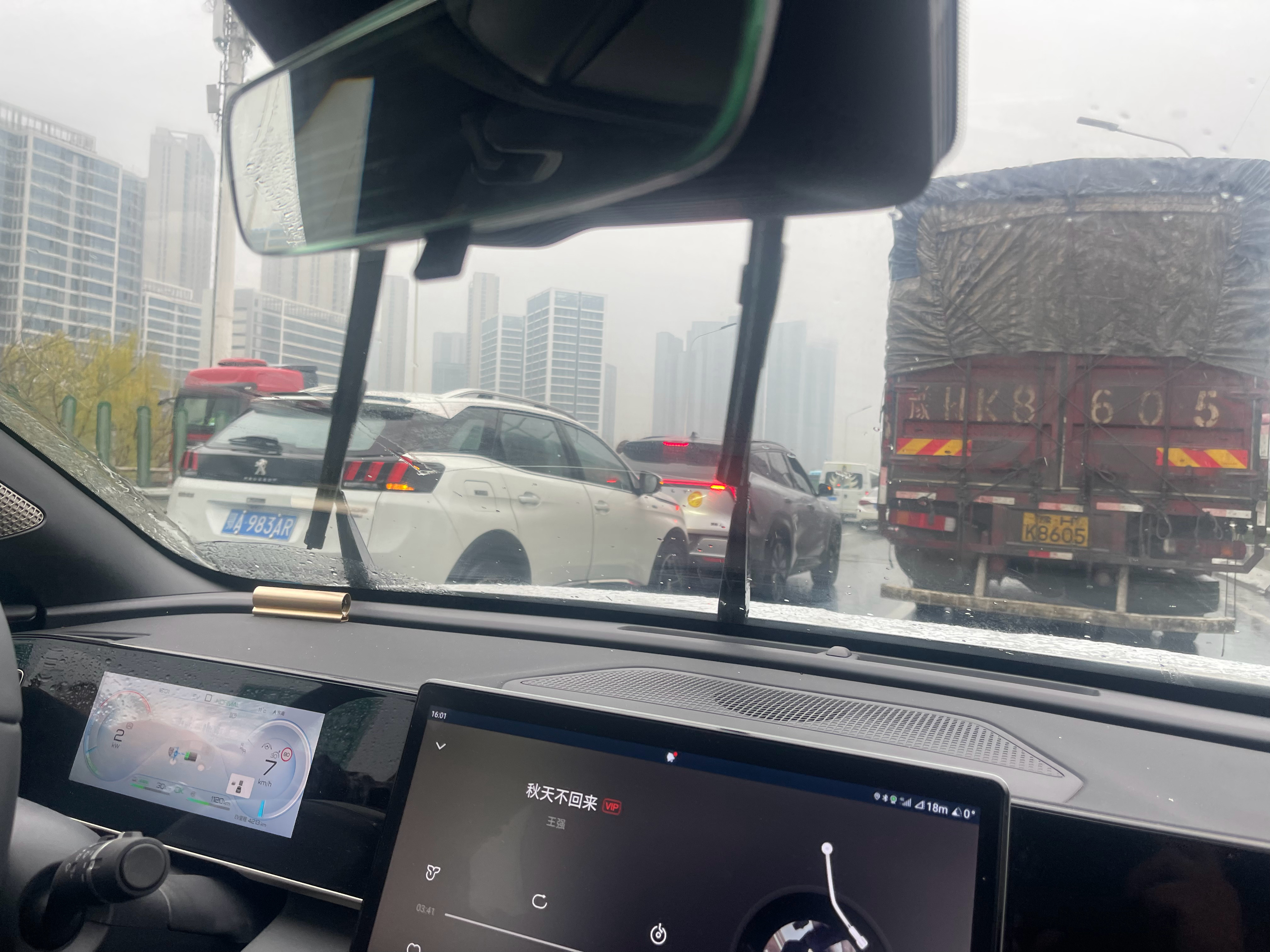 出门收一台神秘小车车，还没到四点就堵在三环上！我和汽车的日常 武汉·白沙洲大桥