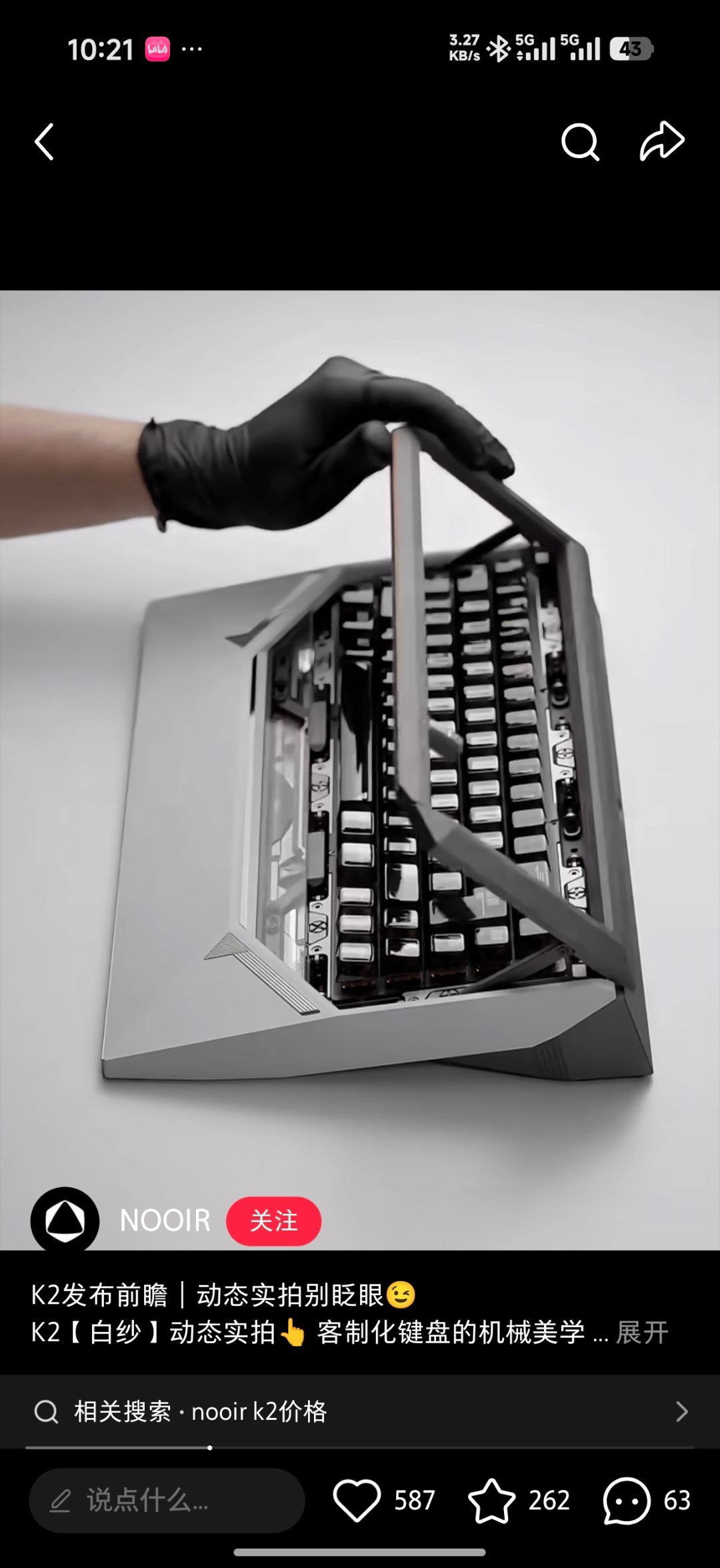 这键盘。。有点抽象 