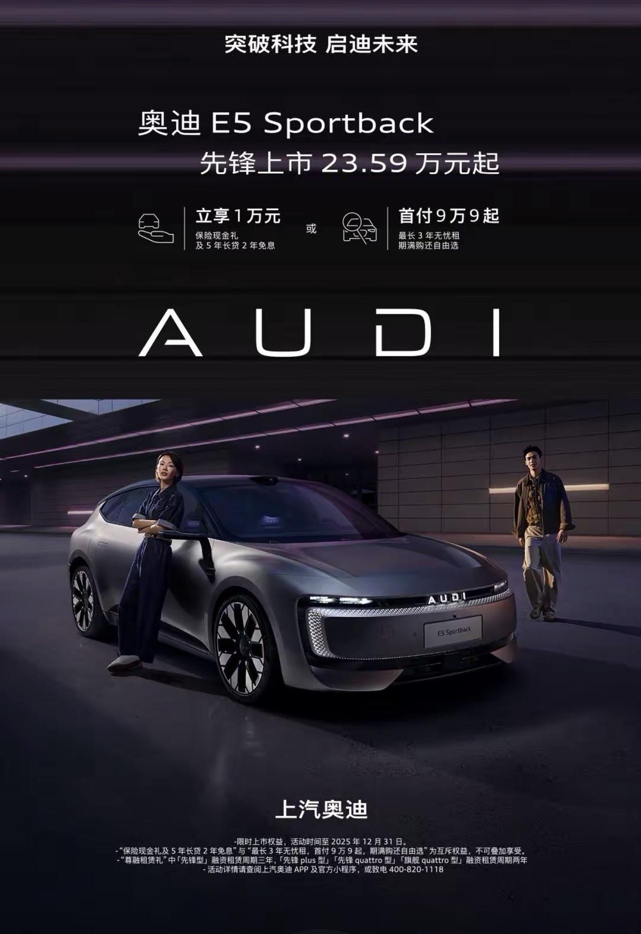 敏锐的人开始感受到合资的压力了。

是合资给到的压力。

今年开始。明年后年会继