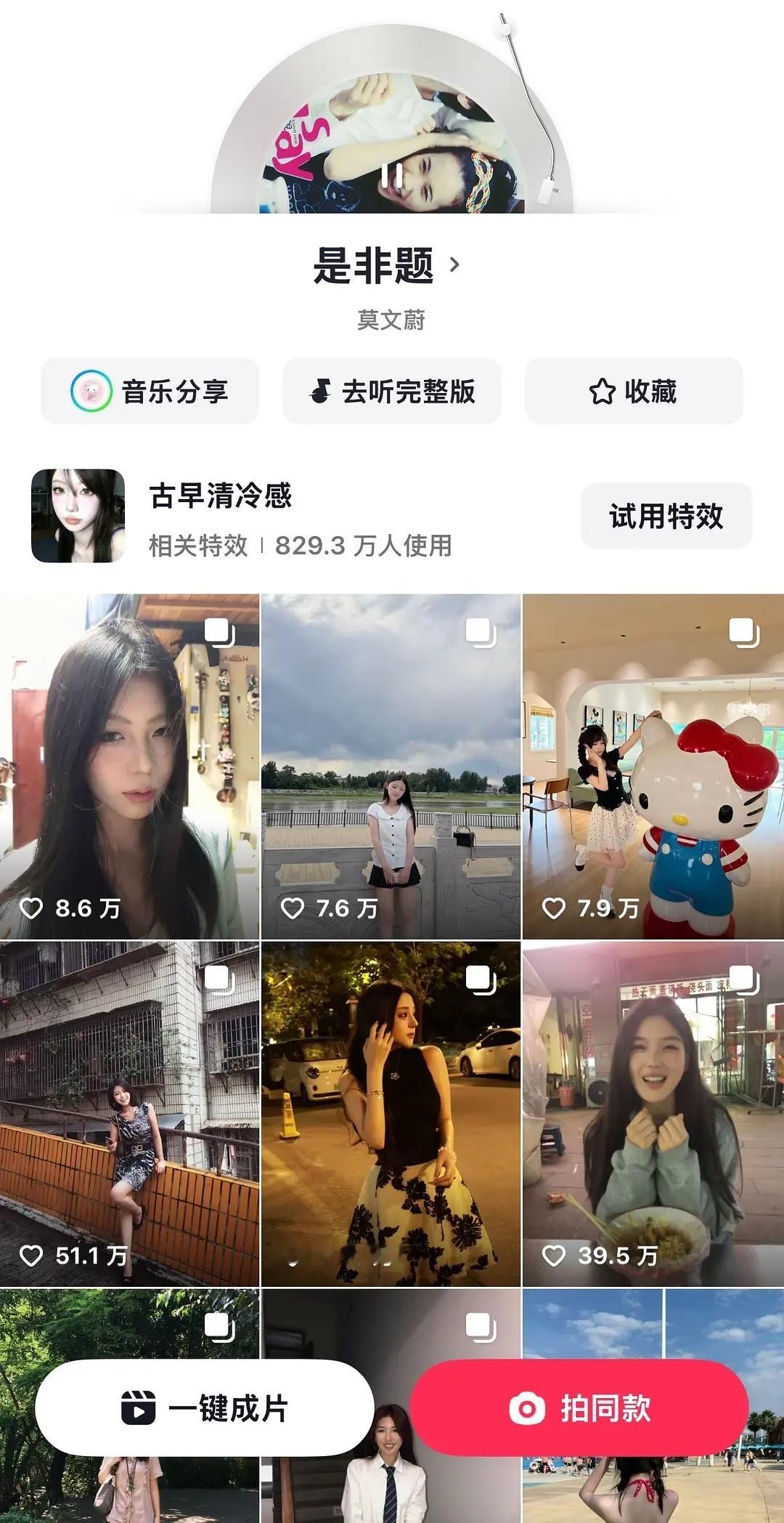 这个暑假迪丽热巴爆的不止功夫女足，还有欧巴정신차리一段音频爆火哈哈哈哈哈哈 