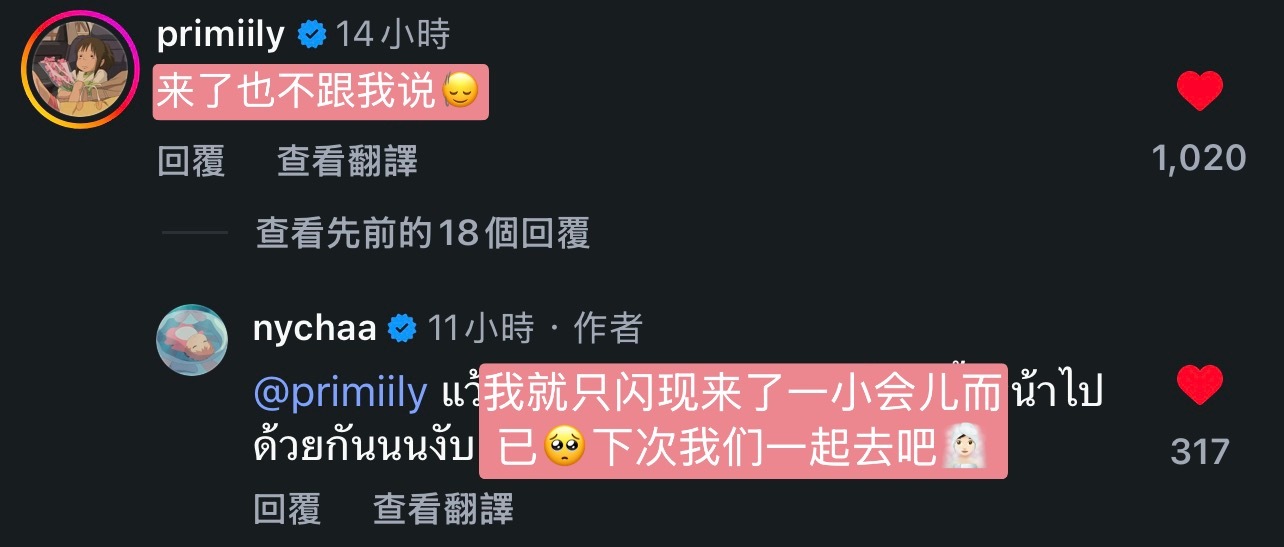 我怎么感觉…… 