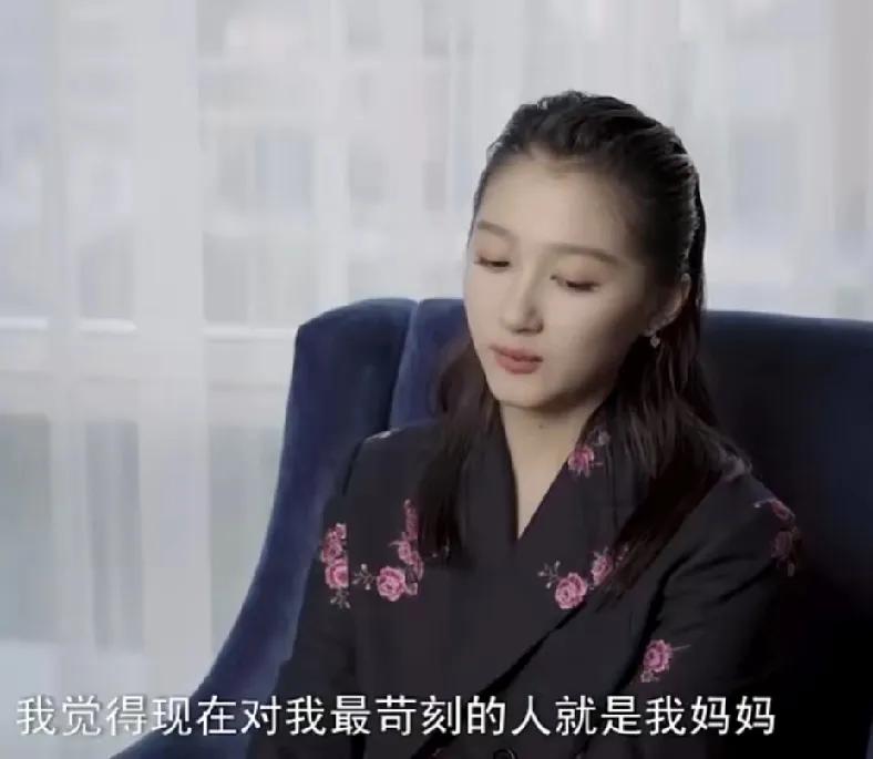 关晓彤：“我觉得现在对我最苛刻的人就是我妈，她的眼睛可能就是火眼金睛，一眼就能看