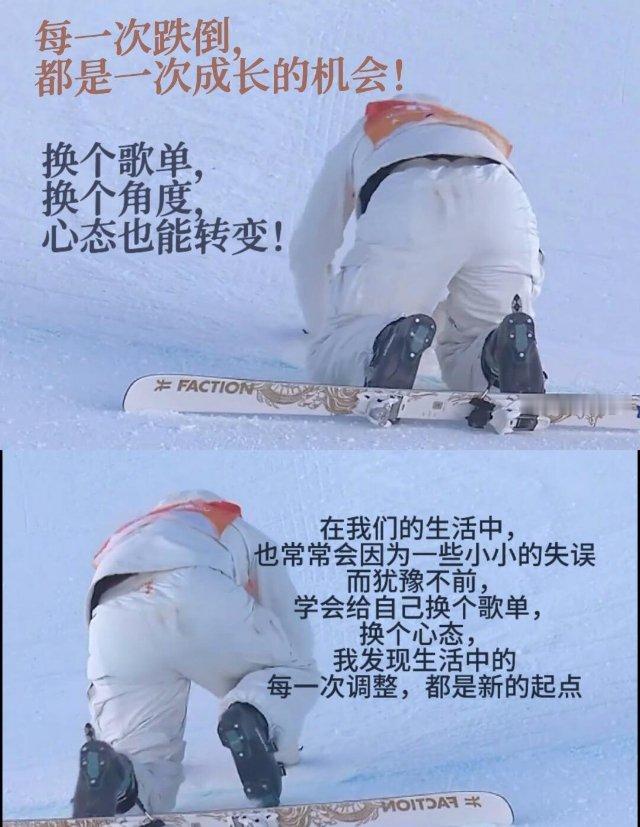 谷爱凌神经系统处于超负荷状态 真的好努力啊！一定要好好休息 身体最重要！有些诋毁