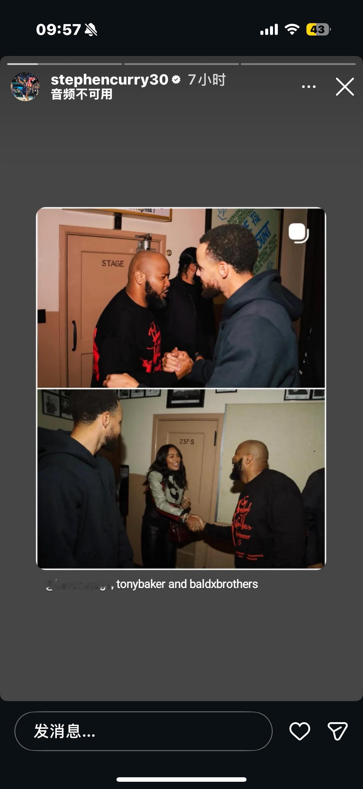 最新的库里和阿耶莎