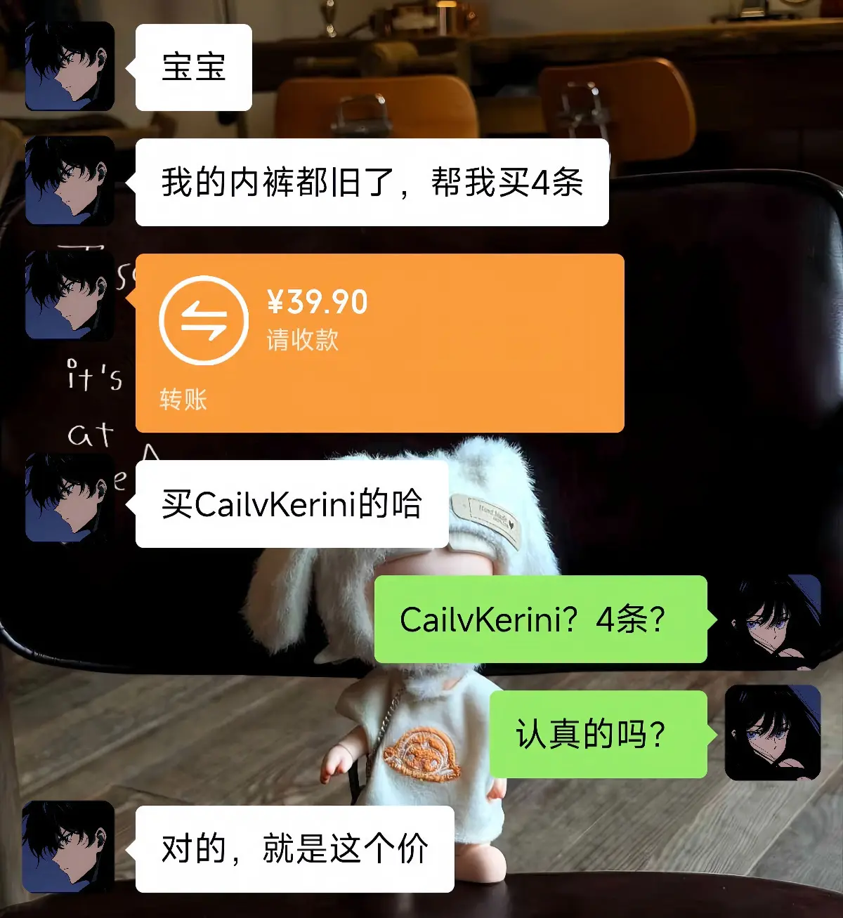 送男生礼物 男生内裤 CailvKerini