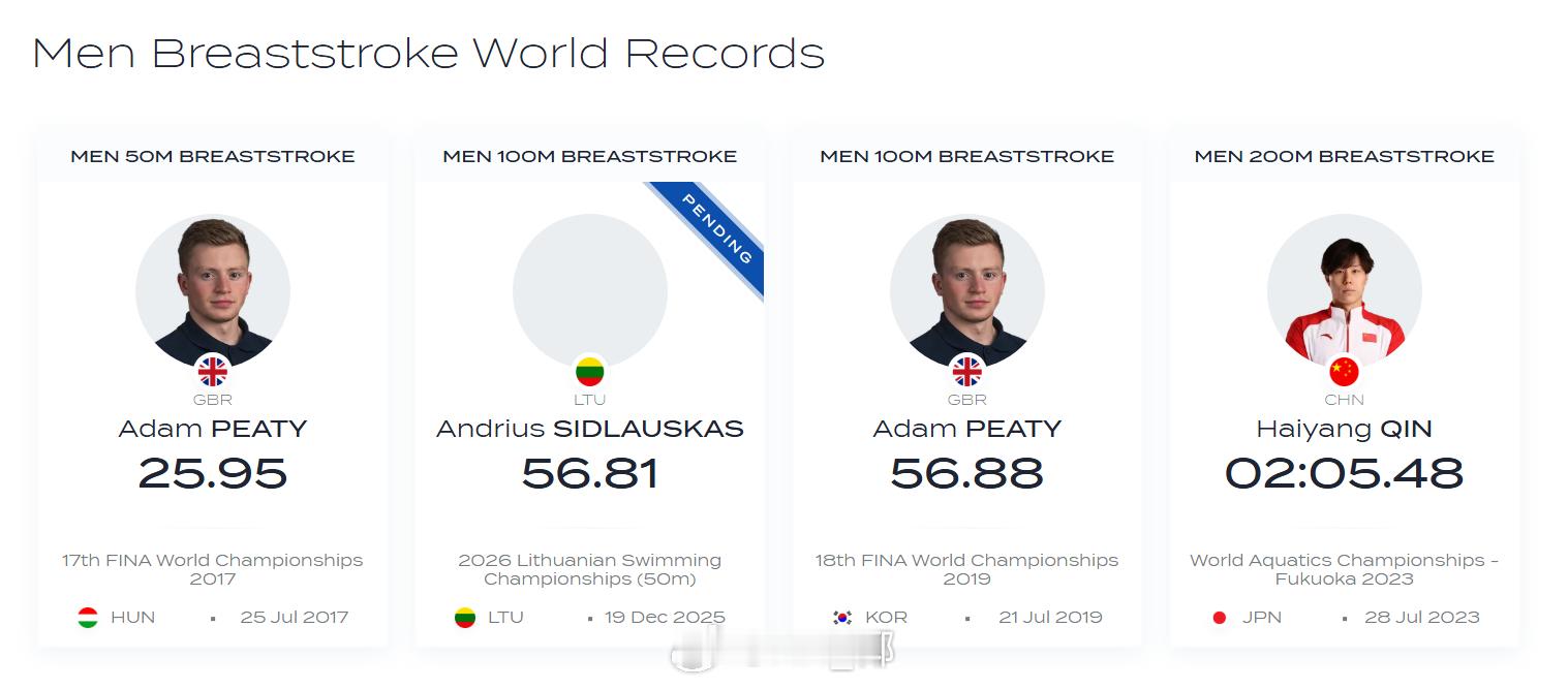 草台班子的印象加深