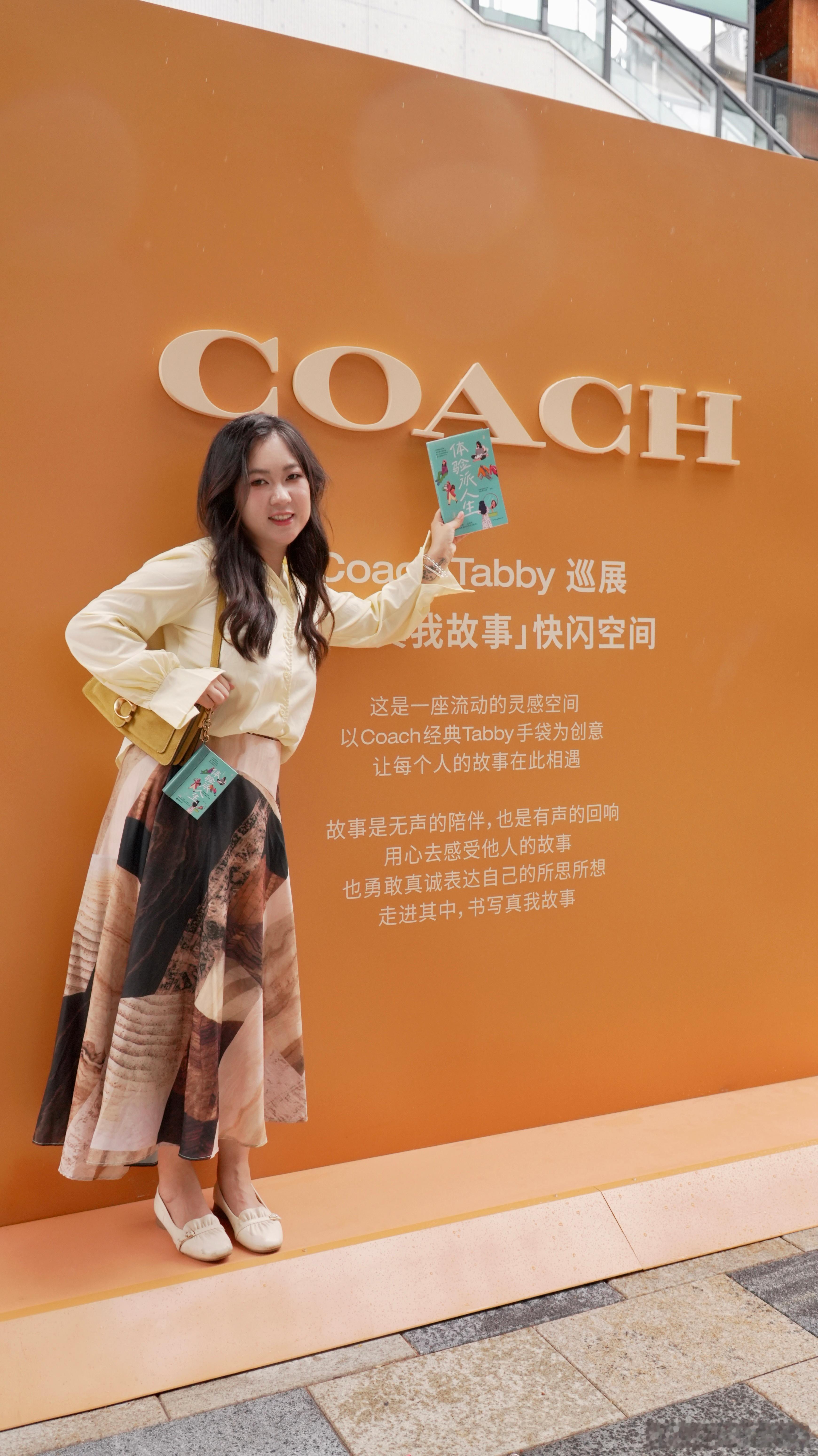 这个时尚圈，也让我们作者闯进去了呢。以前书是被动等人翻，但现在我选择走进人群里，