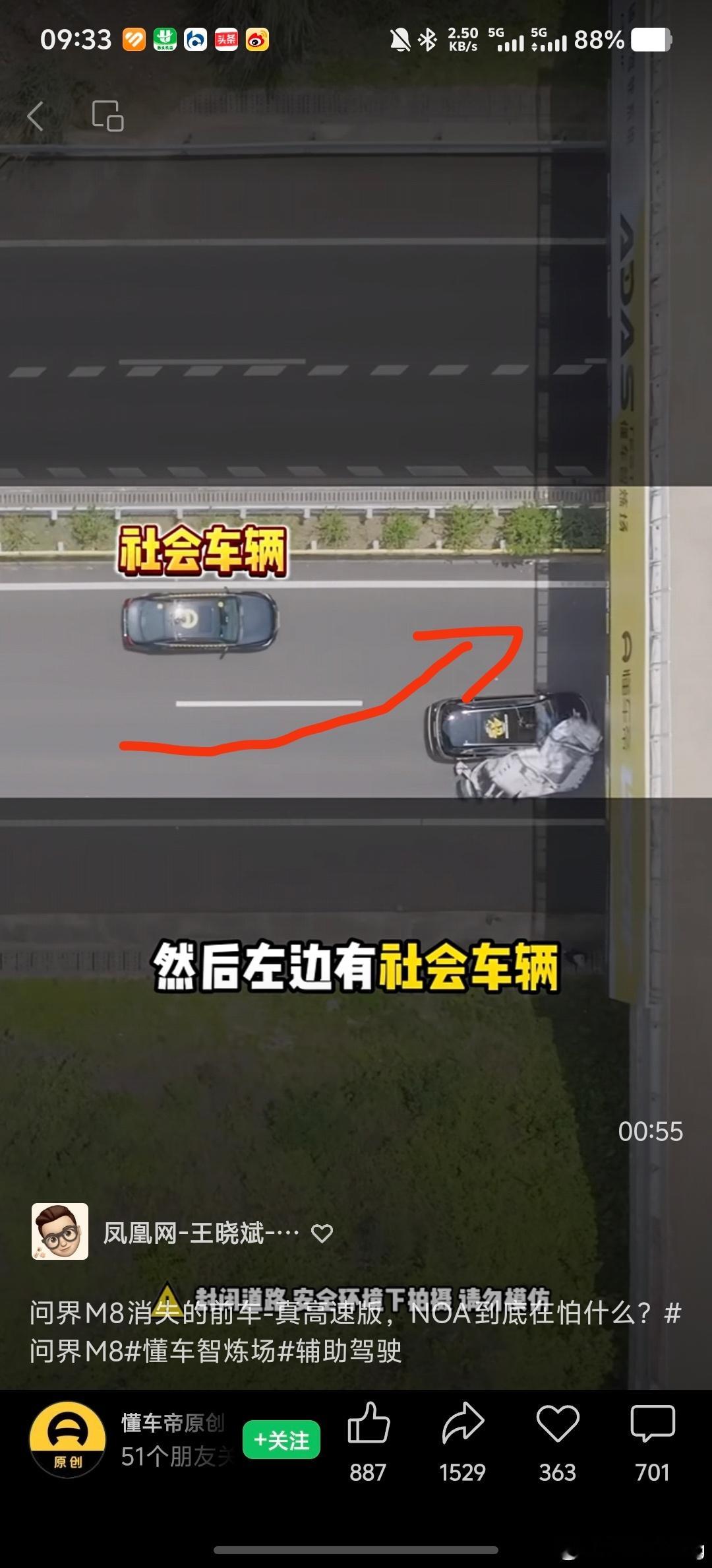 不控制变量就算了，懂车帝的这个测试，真的一地鸡毛啊！测试可以，但是是不是在测试之