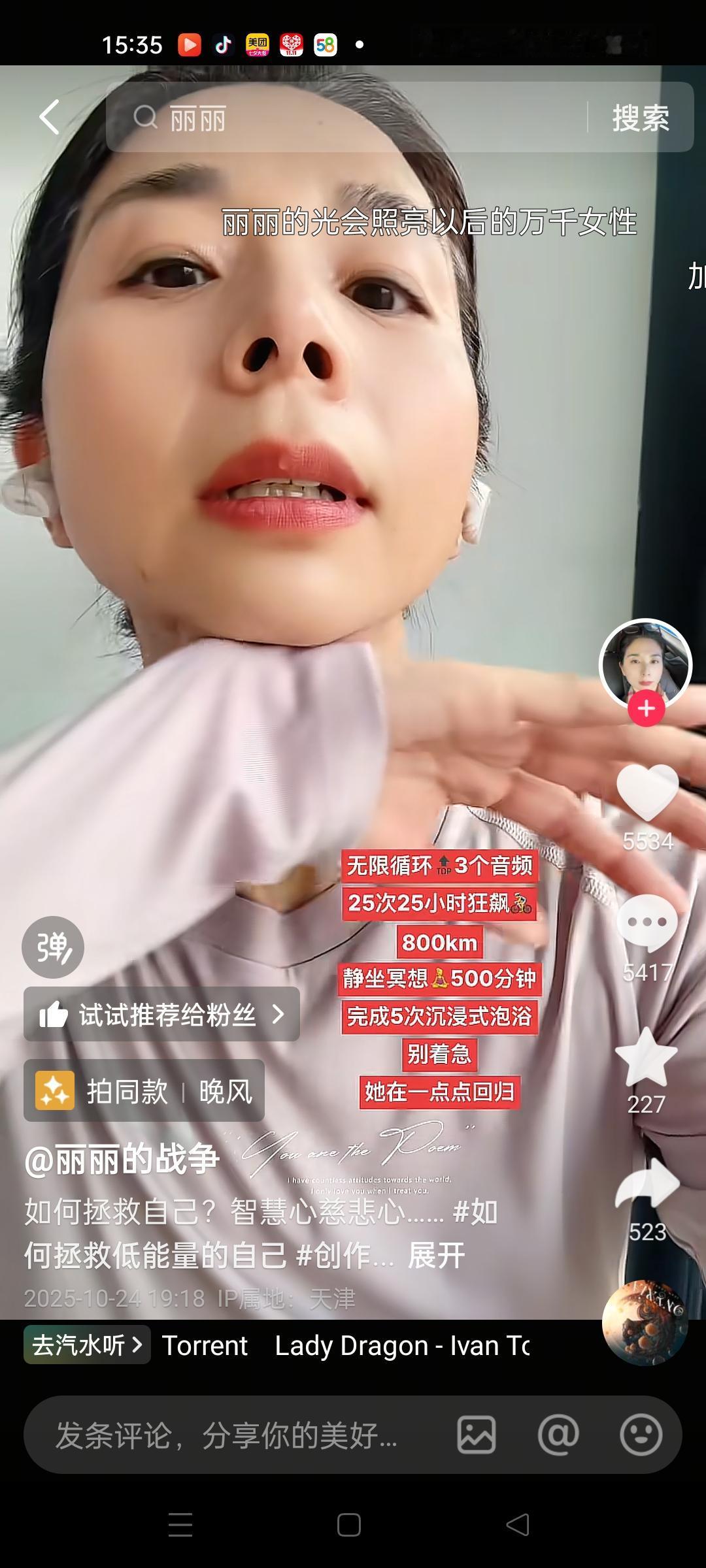 自从《余生有涯》火了之后，
  崔丽丽又活过来了。
   断更许久的崔丽丽，
 