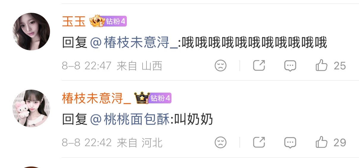 这也要点赞吗。