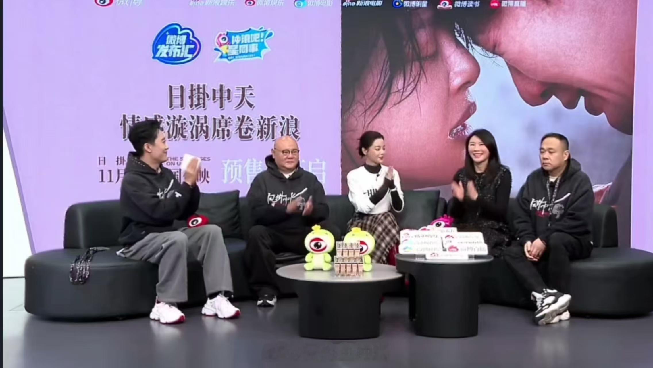 辛芷蕾直播 《日掛中天》扫楼听辛芷蕾谈表演成长：《繁花》让她觉醒形体的重要性，能