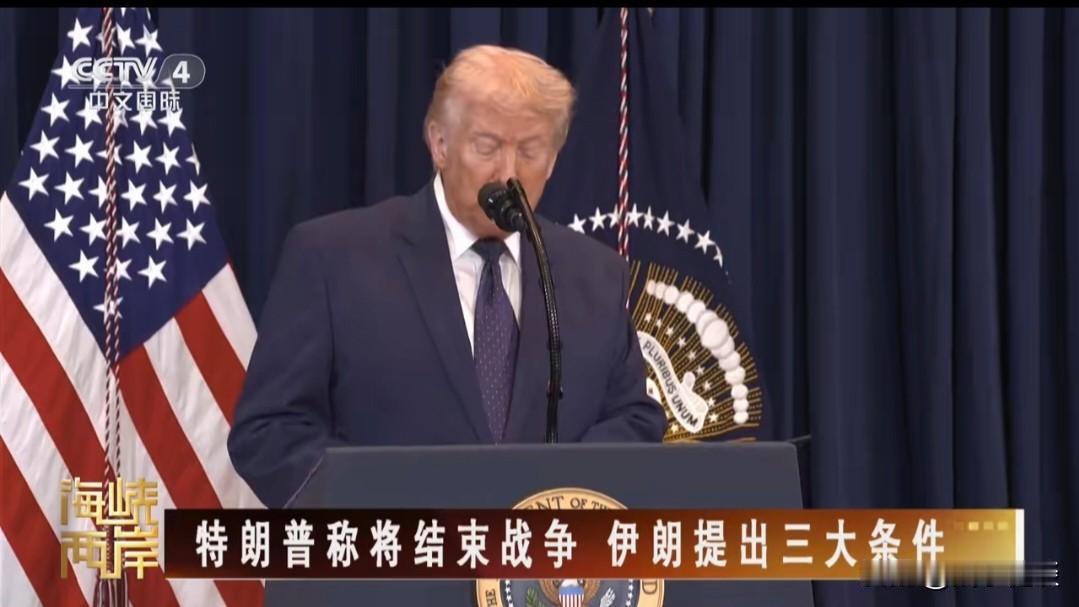 玩游戏：特朗普宣称“战争结束”！5大后续形态已浮出水面—— 

5月1日，特朗普