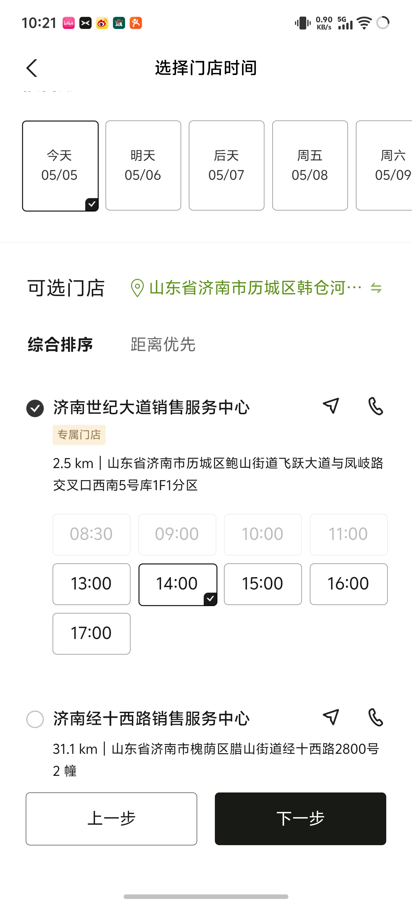 一想到这两天不仅要修大车，还要修破tm电瓶车我就烦得很... 