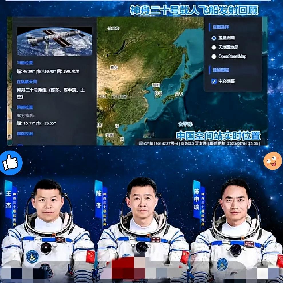 刚刚突发！神舟二十号返回任务紧急推迟，疑似被空间小碎片撞击，这波状况真让人揪心！