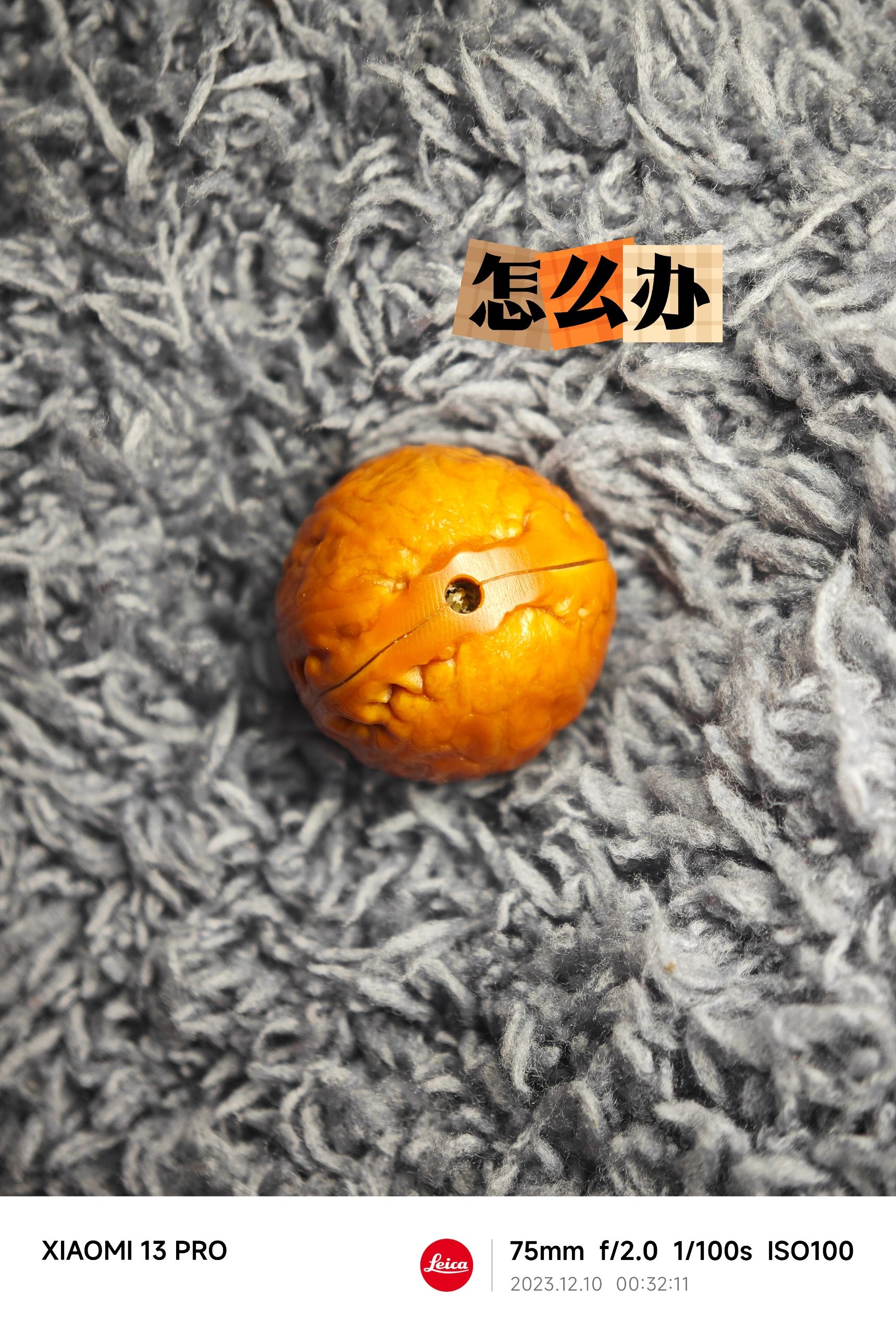 NO.324 小核桃开裂尝试处理