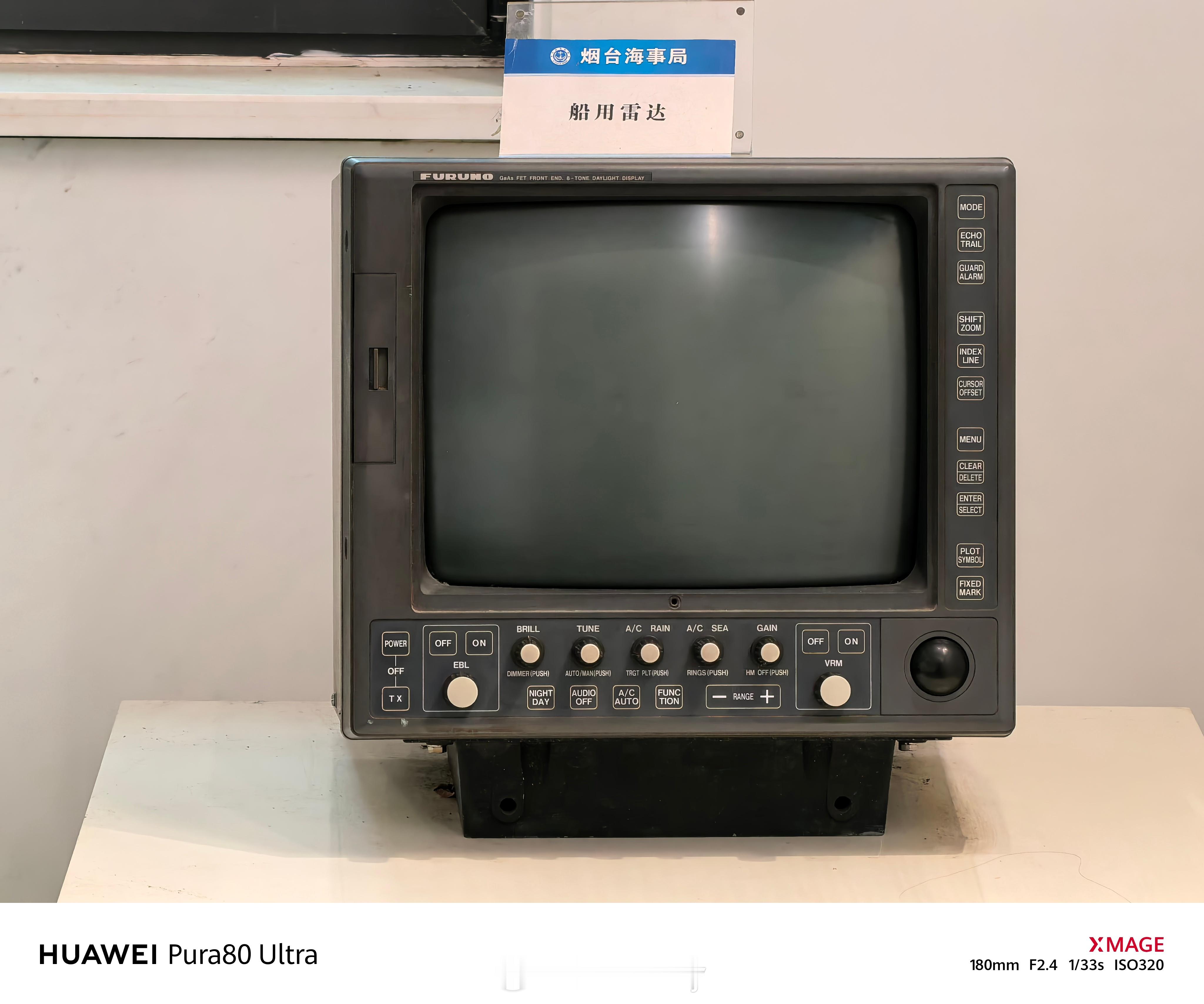 一开始还以为是老电视，走近一看是船用雷达。 ​​​