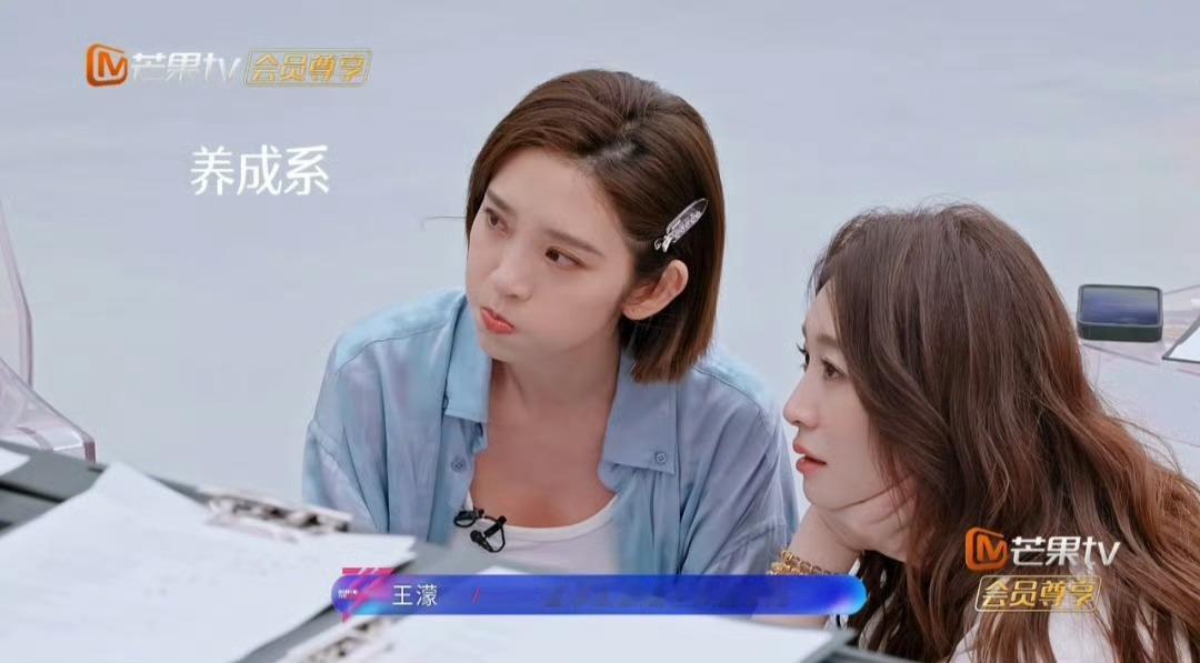 李小冉王濛安慰唐艺昕王濛说这一季浪姐是养成系 浪姐7就是养成系不解释 