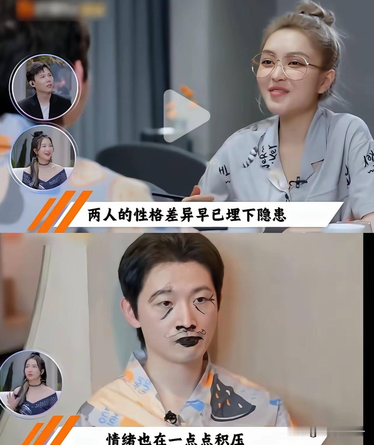 周扬青和好利来大公子谈了一个月就上节目，还在热恋期本来想秀恩爱，然后把人画成了花