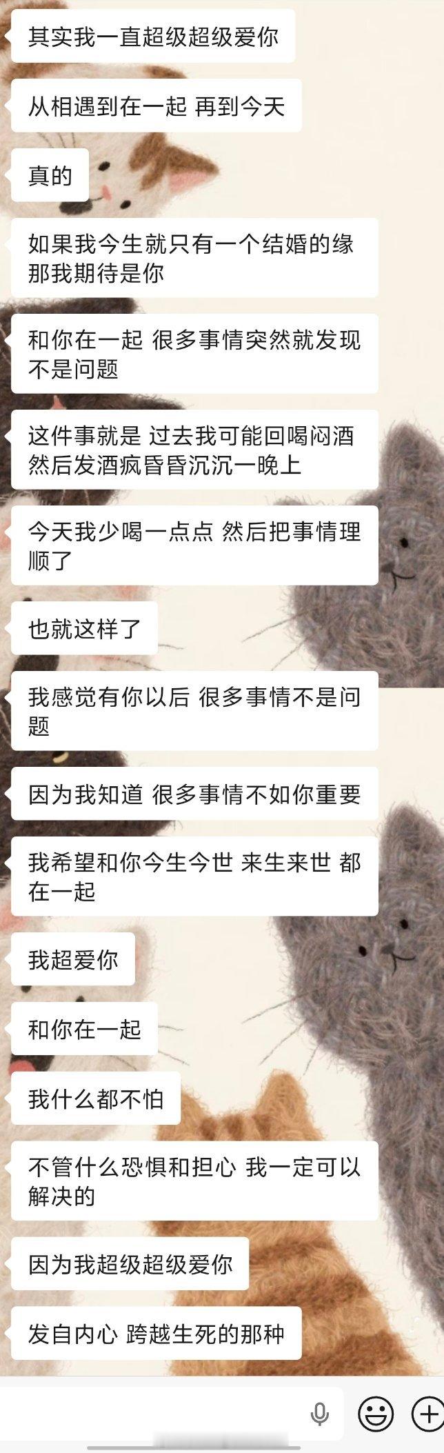我的爱人最近遇到了一些困难他有很多无助迷茫和纠结我愿意一直陪着他面对所有困难不论