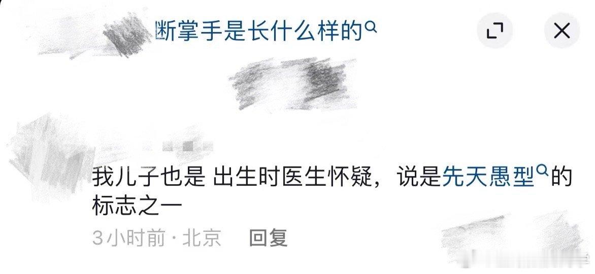 我是天生愚型？？？#萌宠闹新春# ​​​