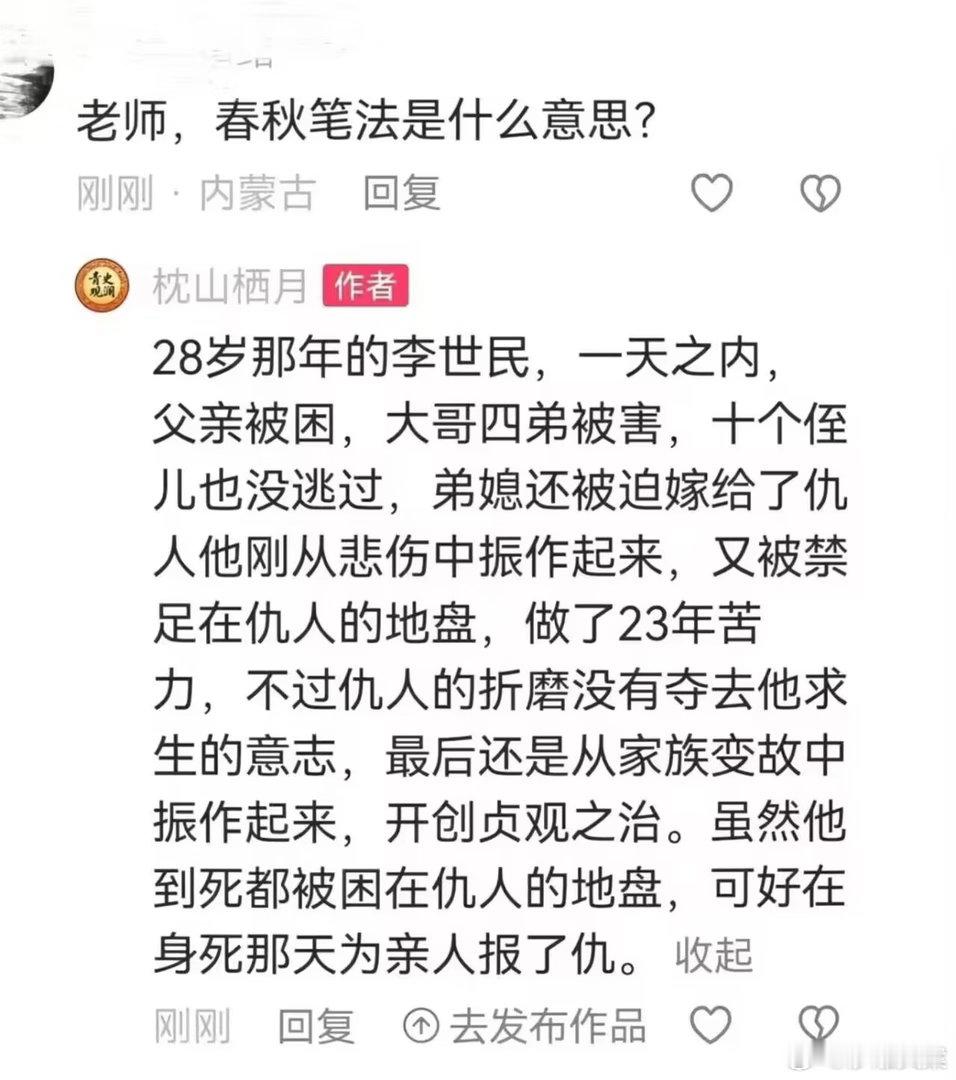 额不中了 ​​​