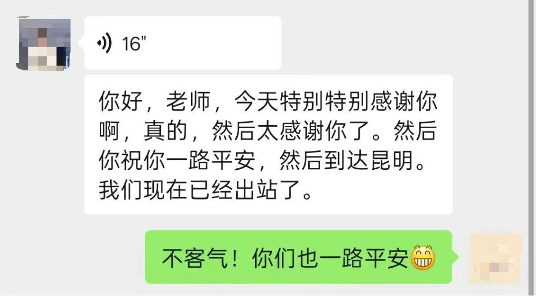 “中医太牛了！”5月5日，C386次高铁刚驶离西双版纳站，二等座上一名男子突然突