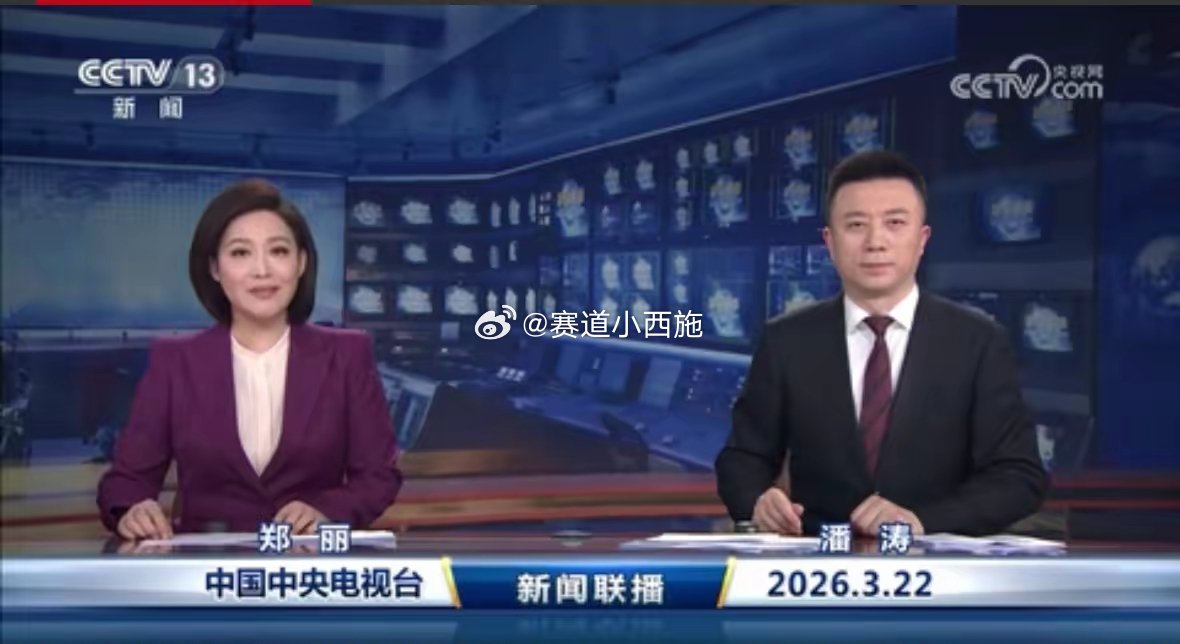 看联播读商机｜3.22 核心板块机会1. 民航出行链复苏2月民航旅客运输量同比增