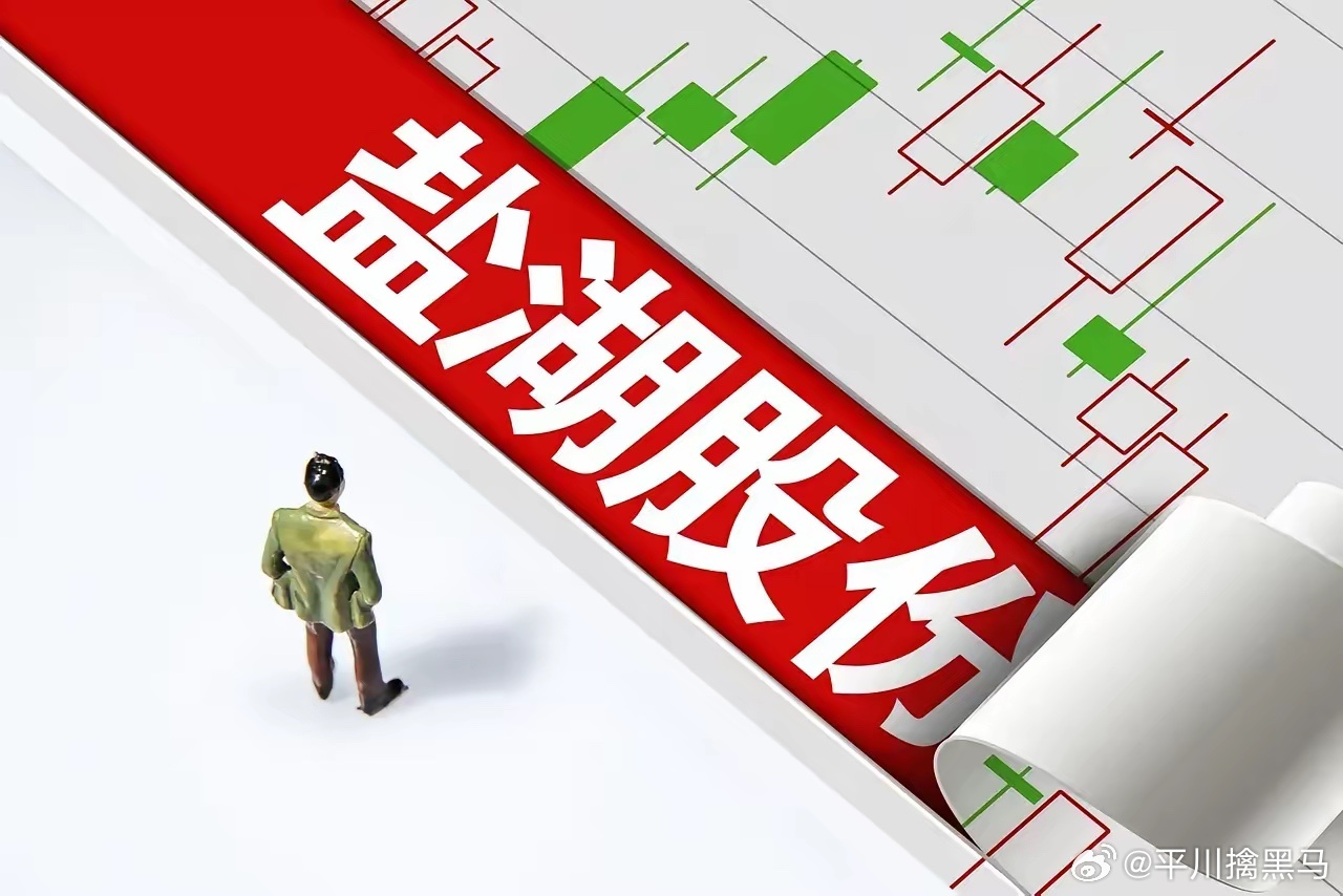 净利预增140%、赚超60亿，盐湖股份却跌了，A股的"利好出尽"从不迟到7月2日