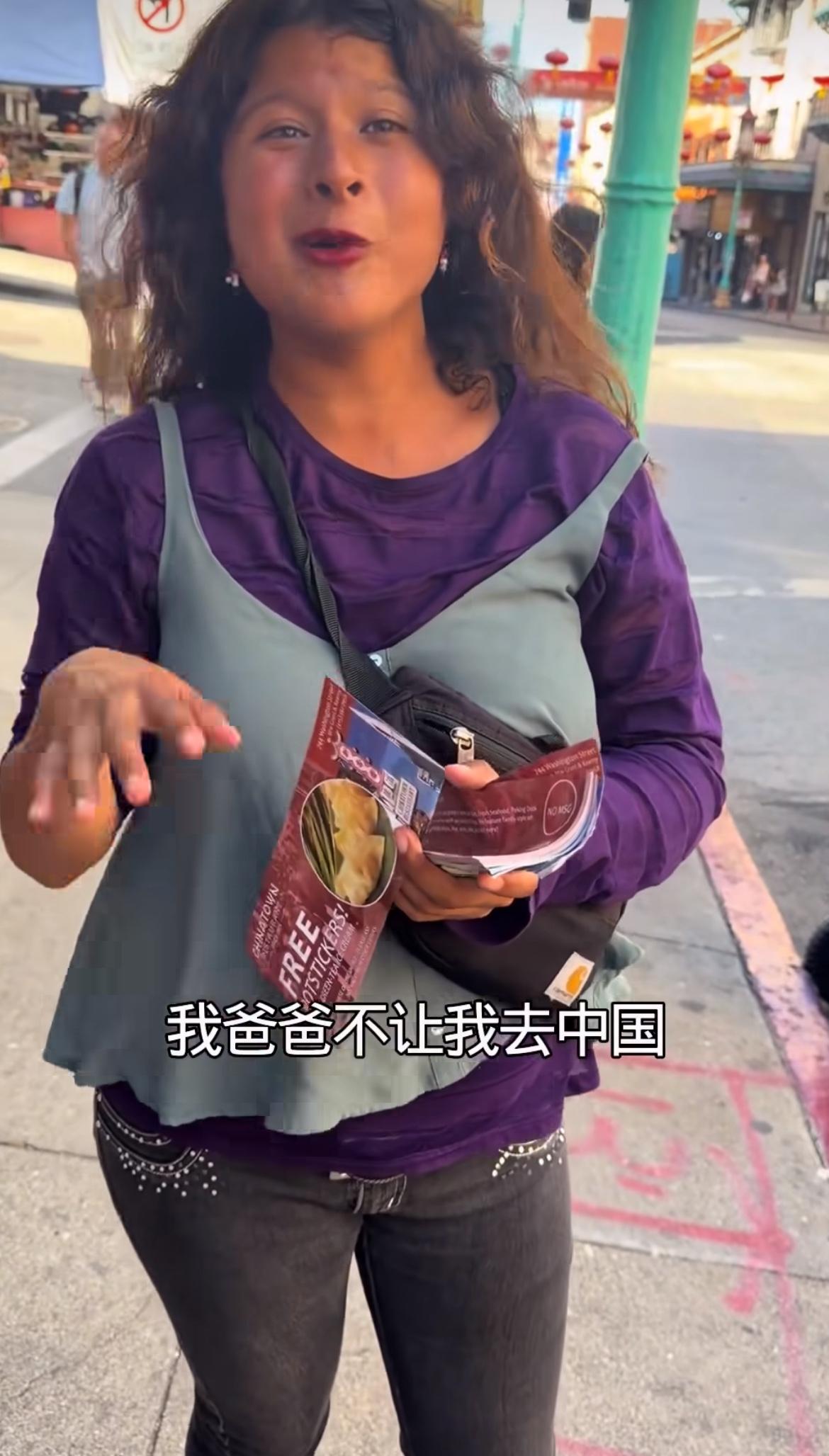 一个在美国唐人街打工的墨西哥女孩，说着一口流利的中文，她说她学了八年的中文，最大