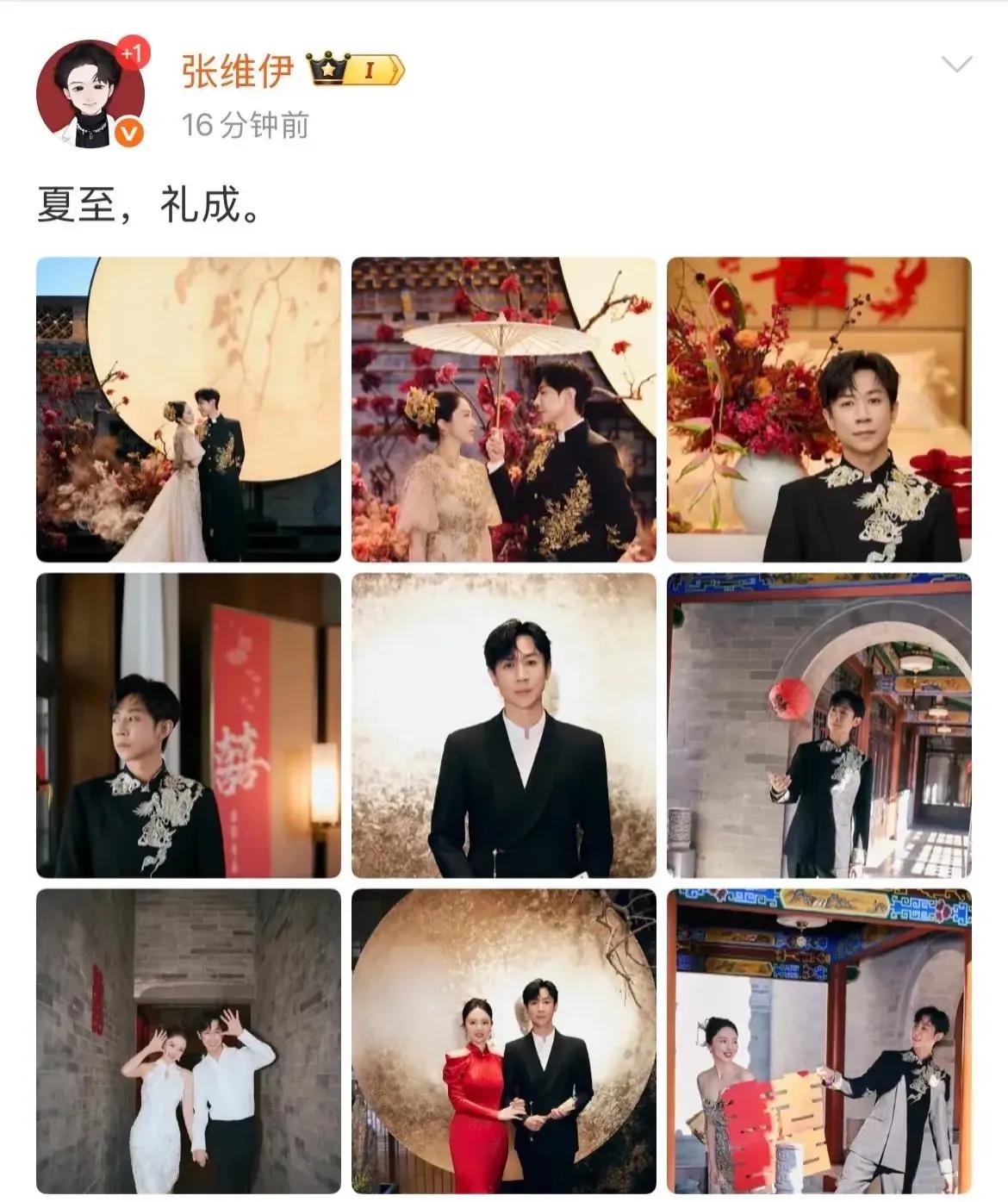 董璇你还是赶紧管一管张维依吧！
本来他的口碑都不怎么好，
现在他竟然用这样的方式