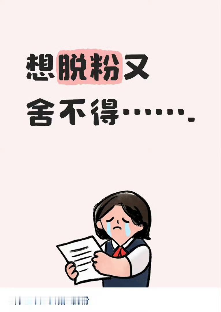 陈立农吻戏 脱粉这要是脱粉 我觉得陈立农都要哭出声！只是想把好的作品带给大家 从