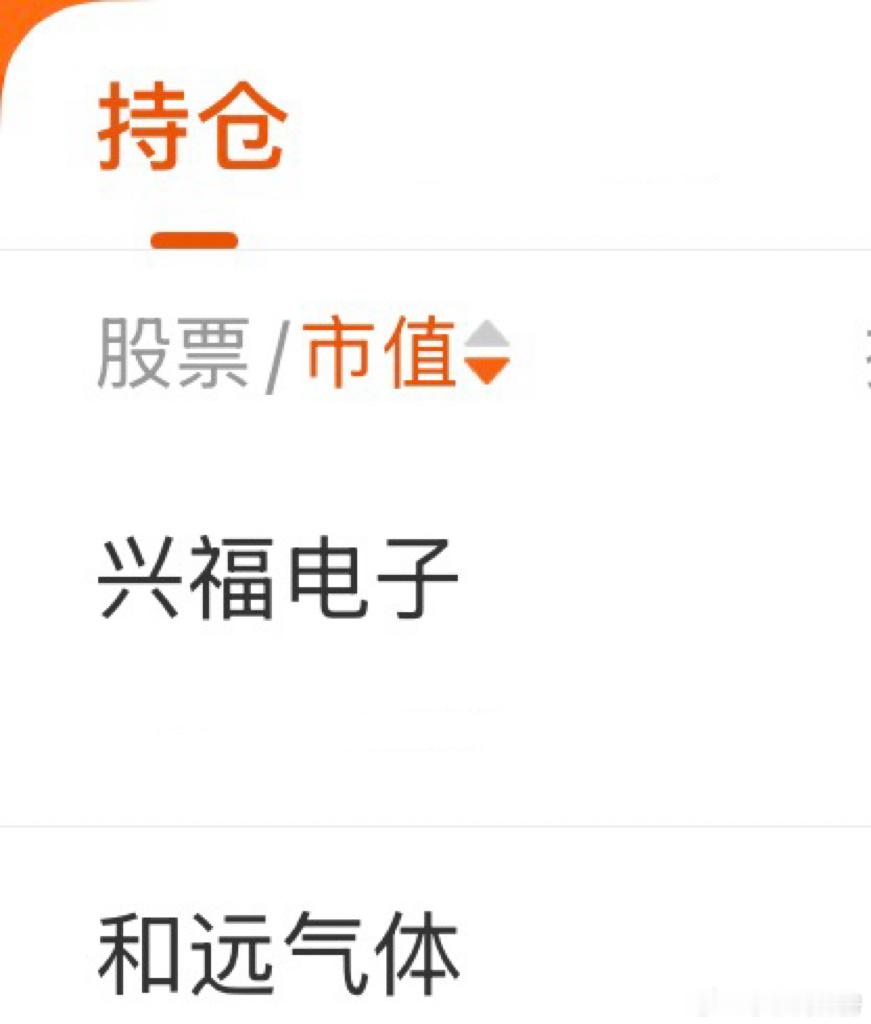 继续开盘就封住涨停 