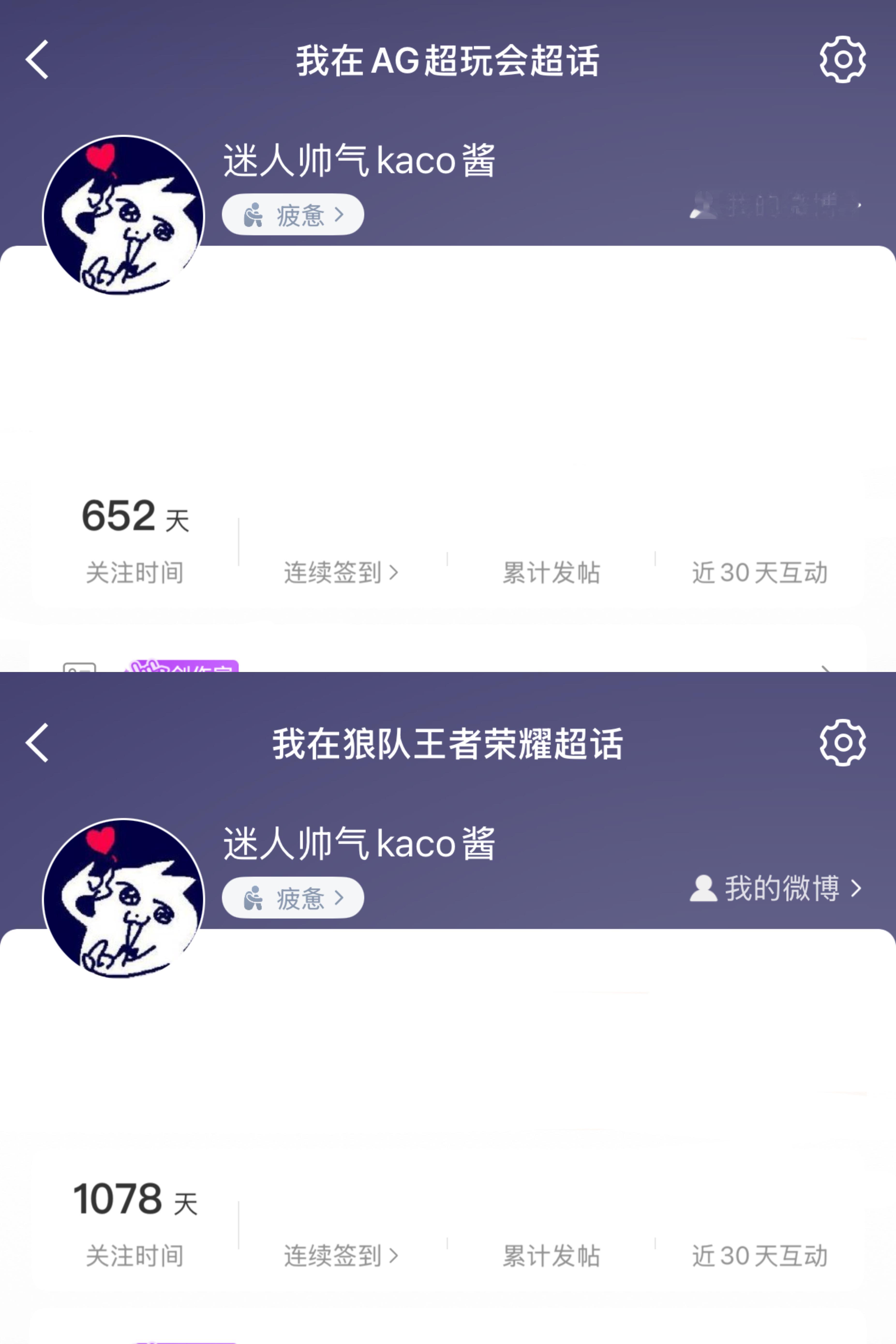 卧槽啥时候的事倒反天罡了 