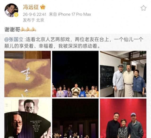 71岁张国立深夜激动发文！看清合影，网友泪目：这才是真正的顶流