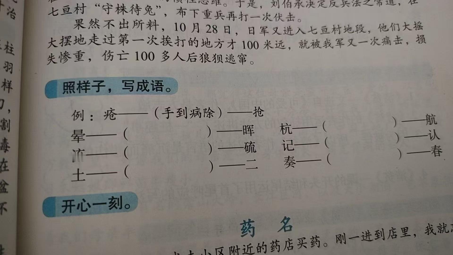 现在这小学的题都这个难度了？？ 
