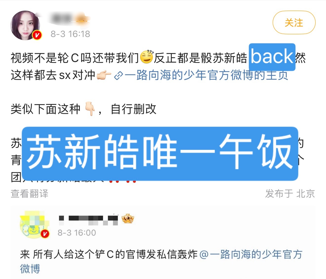 有没有可能这个“铲”是“骰”的意思