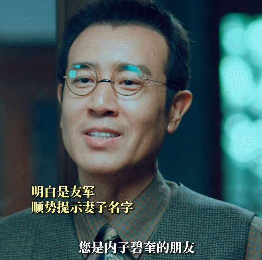 白玉兰视帝视后终于搭上戏了谁懂白玉兰视帝视后的含金量啊两个人搭戏自然的就像呼吸一
