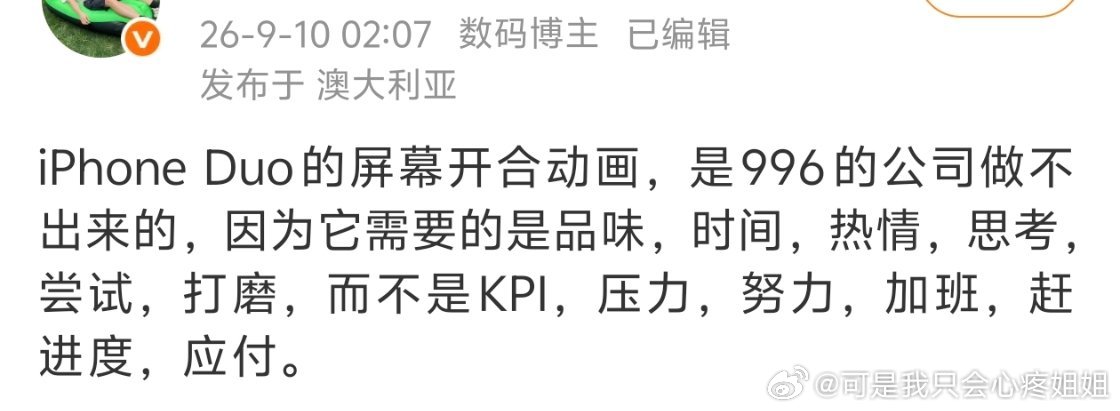 我什么时候看到这种咯噔软文才会不笑 ​​​