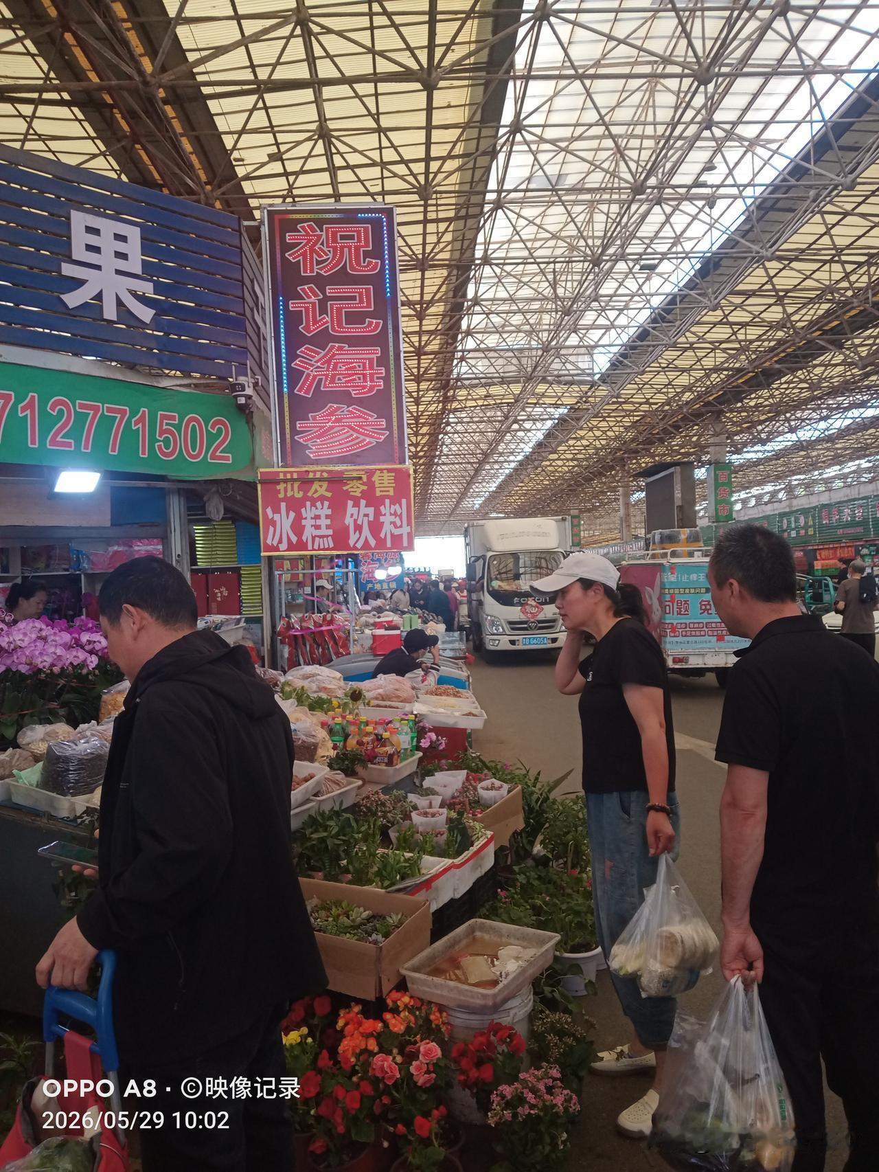 生活的＂烟火气＂

今天休班，来到了华中蔬菜批发市场，其实我已经多年没来到这个地