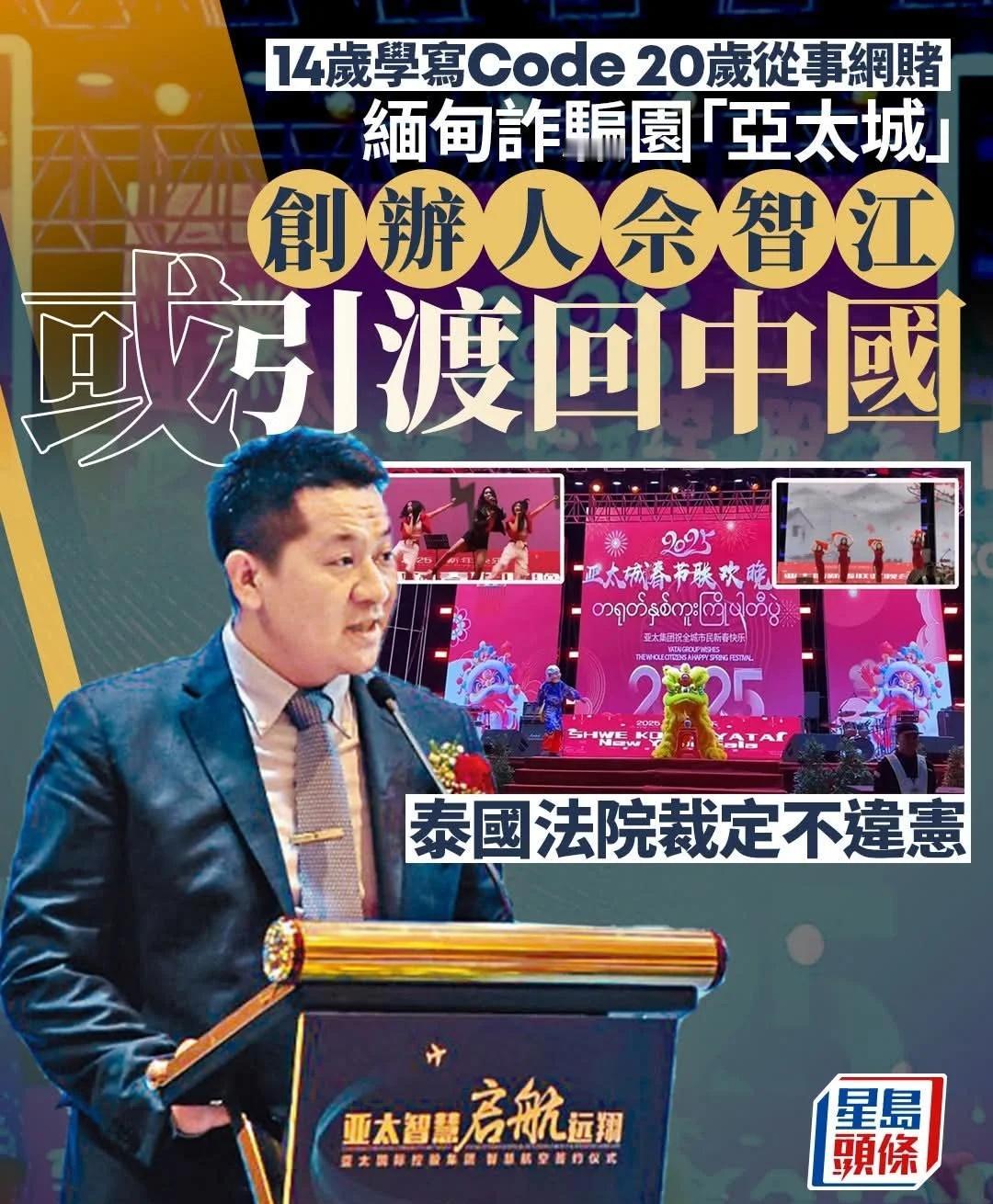 希望电话诈骗可以画上句号🚦🚦🚦
接二连3的幕后黑手被捕，希望电话诈骗能画上