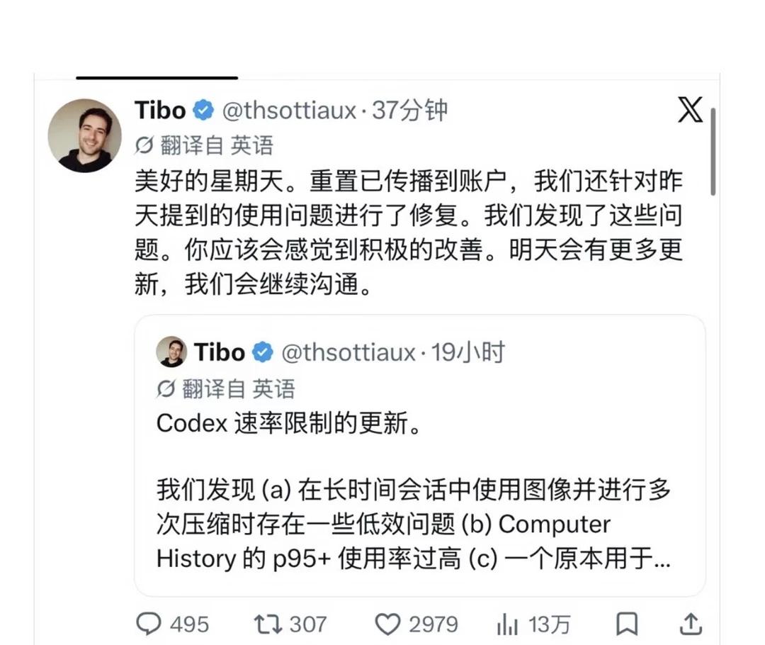 Codex又重置了
最新消息
codex重置已经到账[偷笑]
快去看看自己的账号