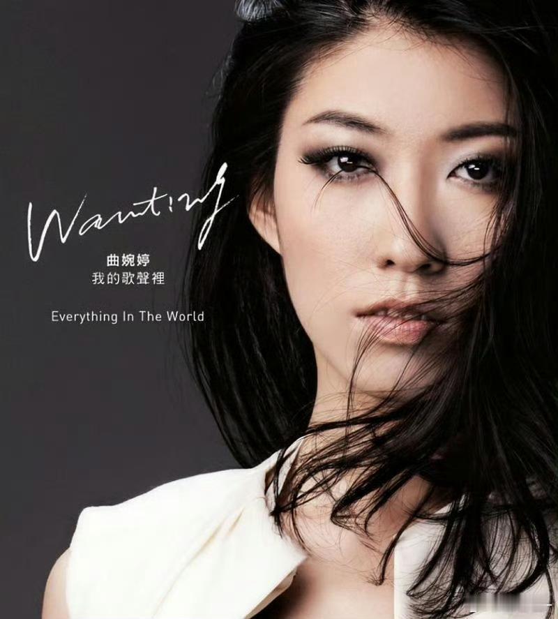 曲婉婷曾说母亲给自己最好的生活抵制曲婉婷不是无端苛责，大家都不是很容易被带偏的人