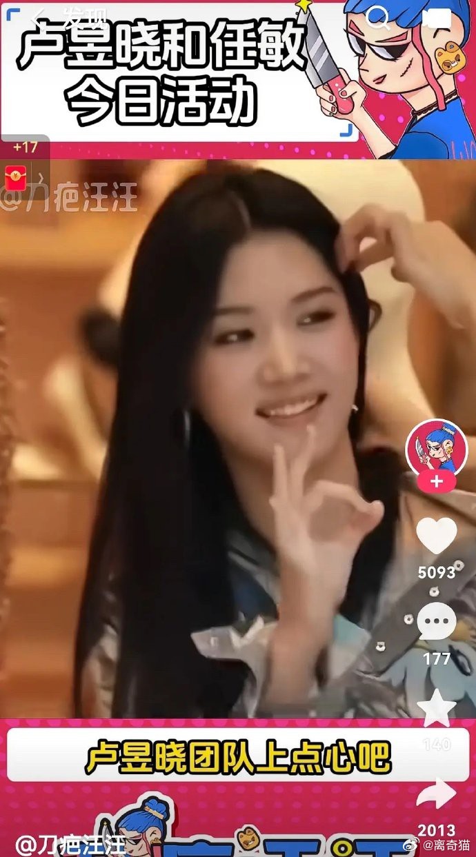 卢昱晓正脸侧颜皆惊艳，难分高下，仿若从画中走来，每一面都令人心动沉醉，实乃颜值天