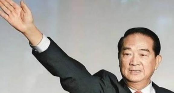 台湾地区知名人士宋楚瑜曾表示“如果台湾不是大陆的领土，那么凭什么当年满清把台湾割